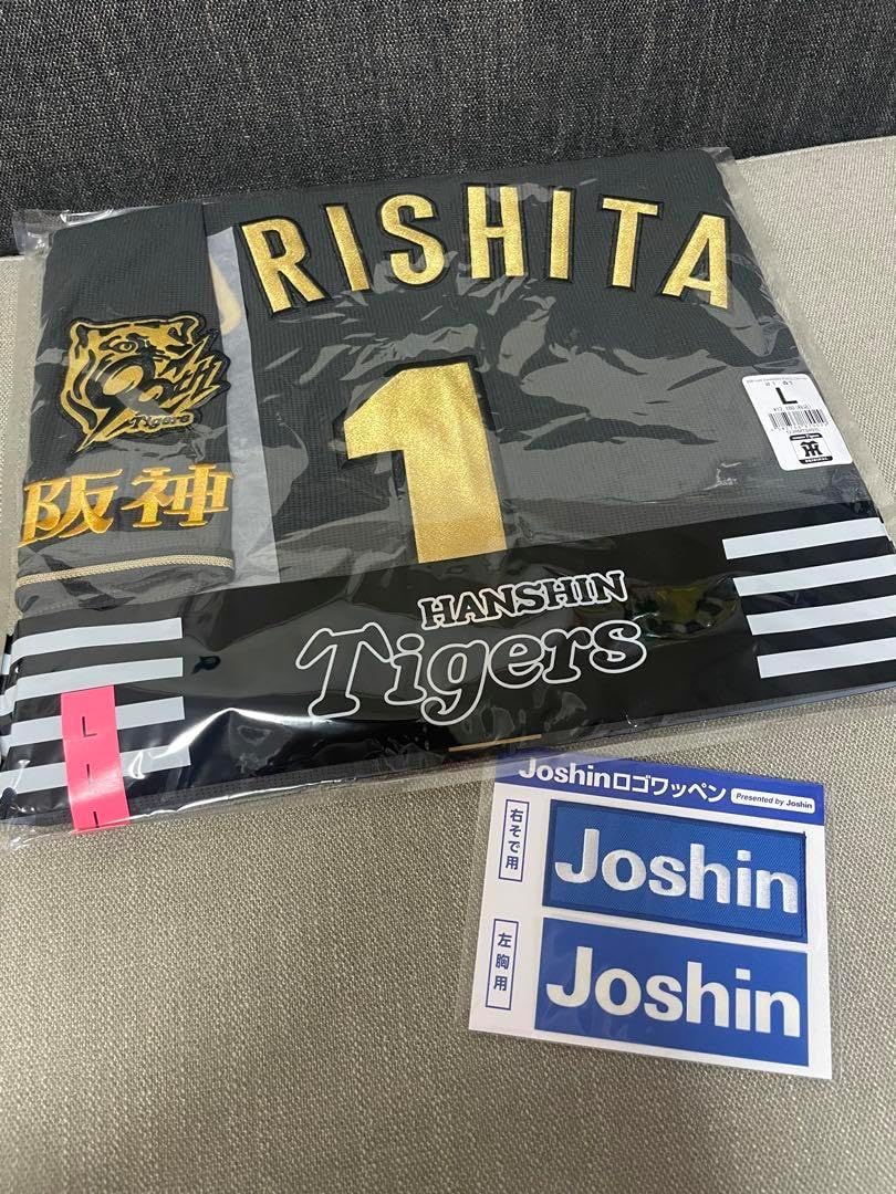 【即発送可能】阪神タイガース ダイナマイトシリーズ Lサイズ　ブラック 阪神 タイガース ブラック ダイナマイト ユニフォーム 森下 L